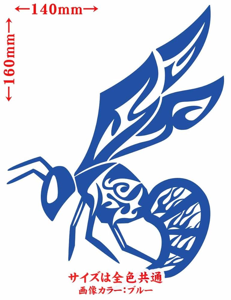 Amazon.co.jp: Cutting Sticker Wasp Sparrow Bee Hornet Tribal